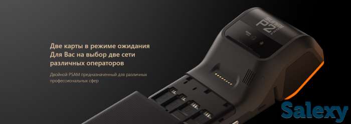 POS терминал SUNMI P2 Pro, кассовый аппарат, фотография 4