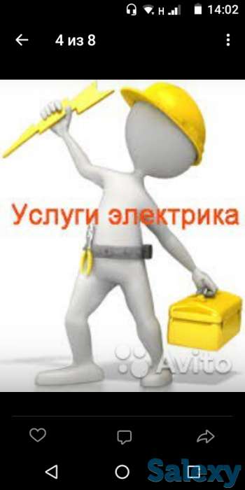 Электрик установка перенос замена счётчиков, фотография 1