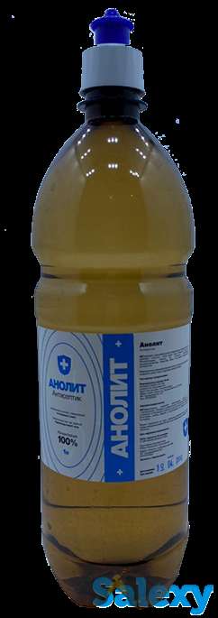 Антисептик Анолит оптом по ценам 2019 года, фотография 3