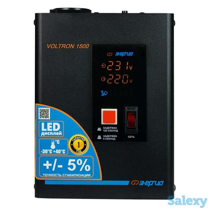 Однофазный стабилизатор напряжения энергия voltron 1500 (hp), фотография 1