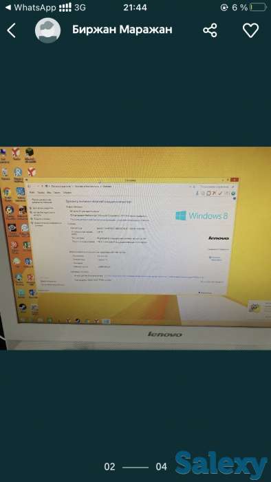 Моноблок lenovo, фотография 1