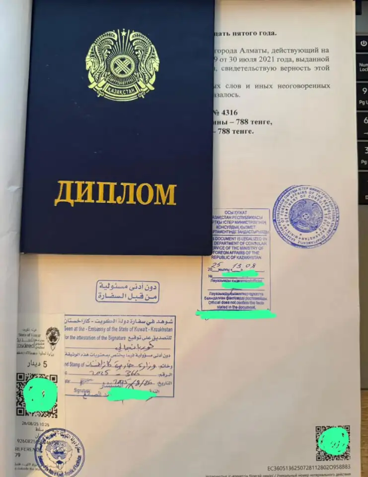 Легализация документов под ключ для ОАЭ, Катара, Кувейта, Египта, Вьетнама., фотография 4