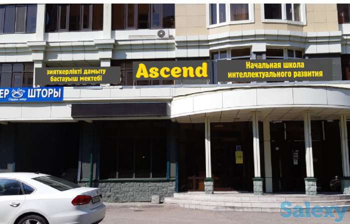 Начальная школа в Астане, фотография 2