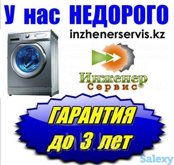 Извлечение посторонних предметов (с разбором бака) стиральной машины midea/мидеа, фотография 1