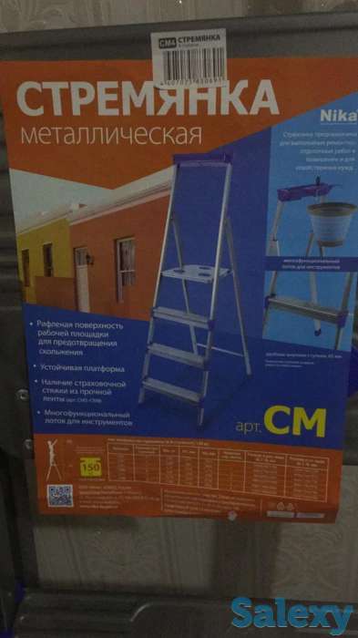 продам стремянку, фотография 1