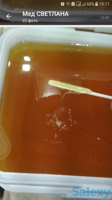 Мёд Усть-Каменогорский Катон-Карагай, фотография 1