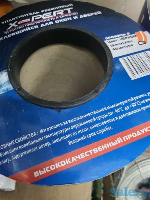 Уплотнитель резиновый самоклеющийся для окон и дверей 