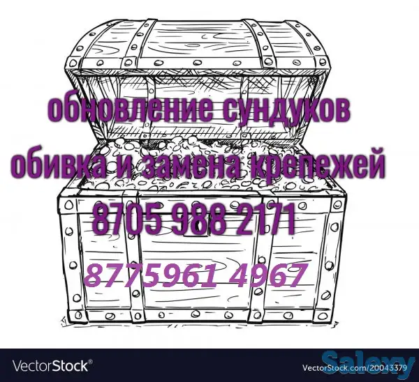 сундук реставрираю, фотография 10