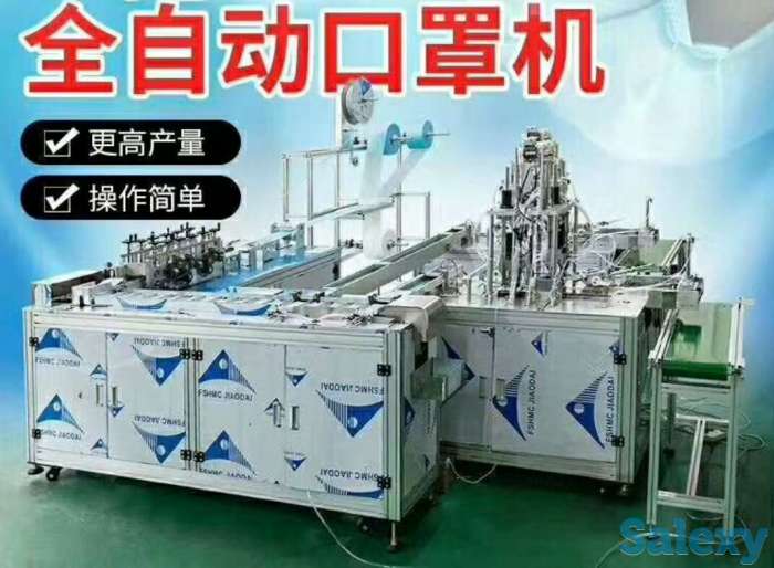 Линия для производства медицинских масок, фотография 1