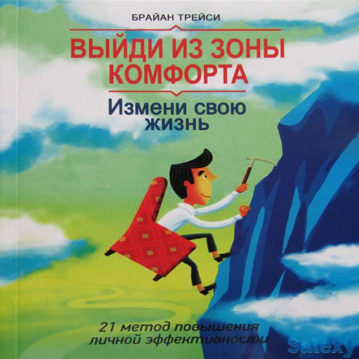 Книги на миллион долларов, фотография 9