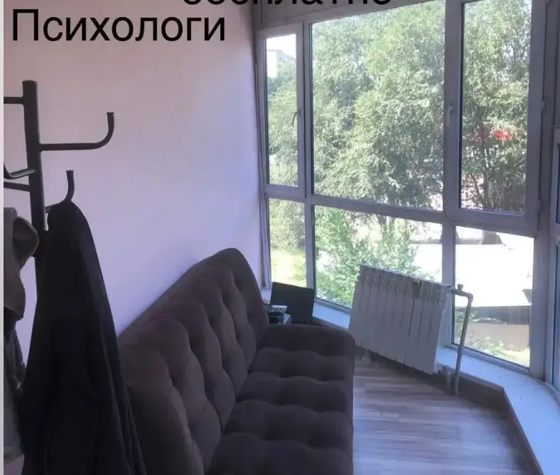 Психолог, фотография 1