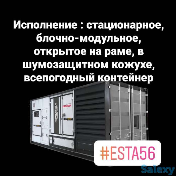 ГПУ-газопоршневые станции,генерация, когенерация, фотография 1