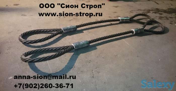 Строп канатный петлевой СКП., фотография 3