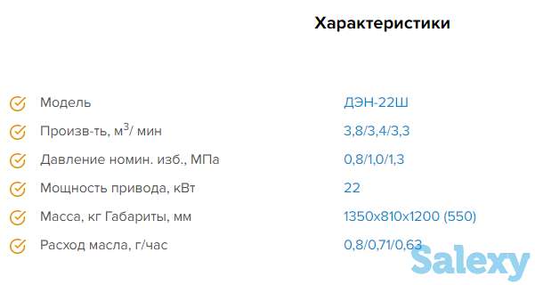 Винтовой компрессор — ДЭН-22Ш для пневмоинструмента, фотография 2