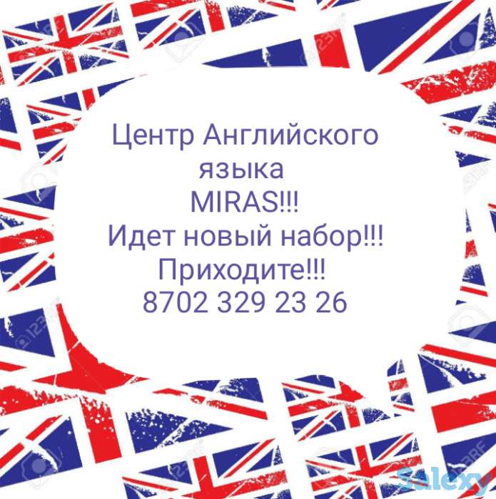 Английский язык, фотография 1