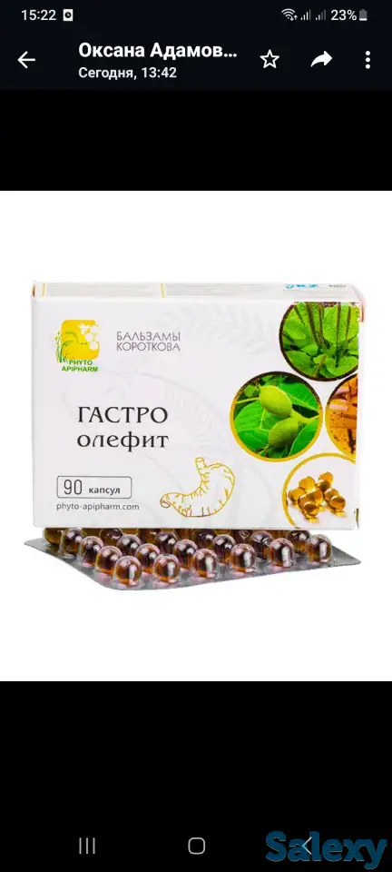 Бальзамы Короткова, фотография 6