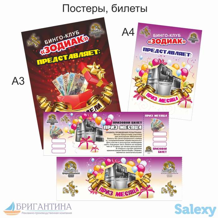 Графический дизайн Алматы, фотография 4