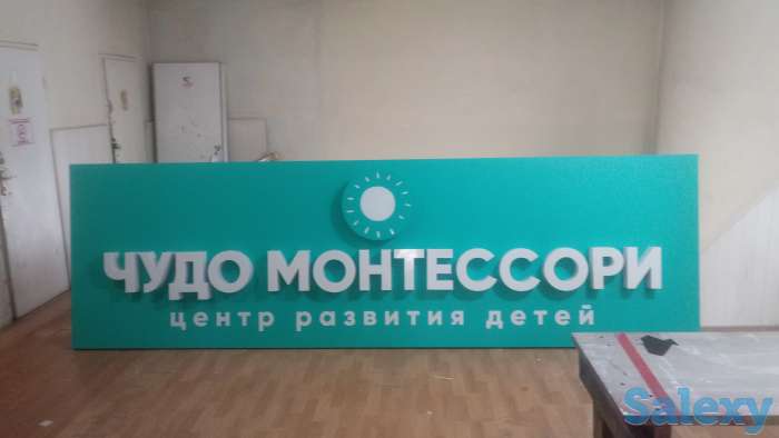 Световая реклама от 120 тысячи тенге, фотография 1