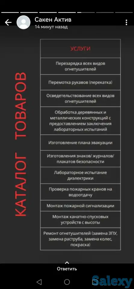 Установка АПС и АПТ авт пожарная  сигнализация., фотография 3