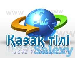 Репетитерство, фотография 1