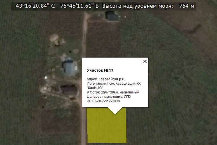 Продам участок 8 соток Кок-Сай (Путь Ильича) в 9км от Алматы, фотография 1