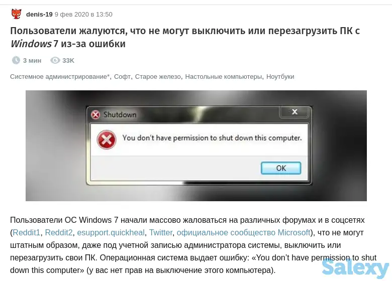 Помощь с GNU/Linux, избавление от икон и служб, установка демонов, фотография 10