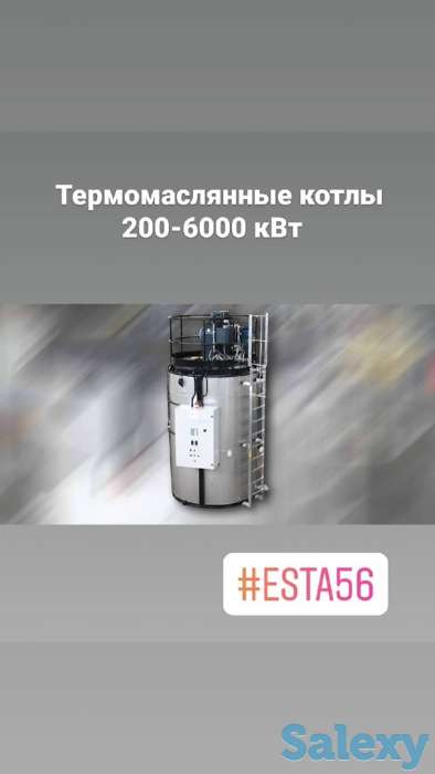 Промышленные котлы паровые, фотография 4