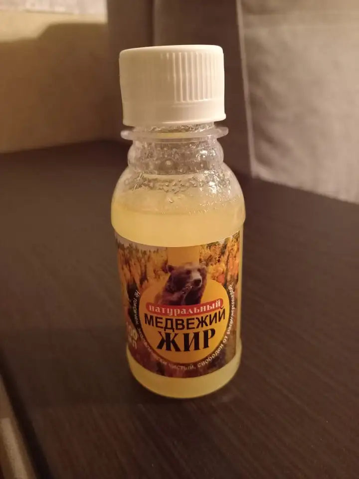 Продам медвежий жир, фотография 2