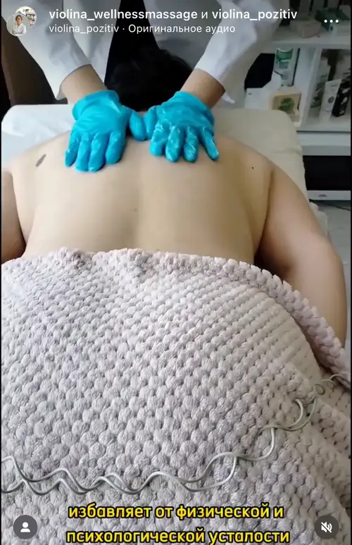 Массаж и спа в Алматы, фотография 5