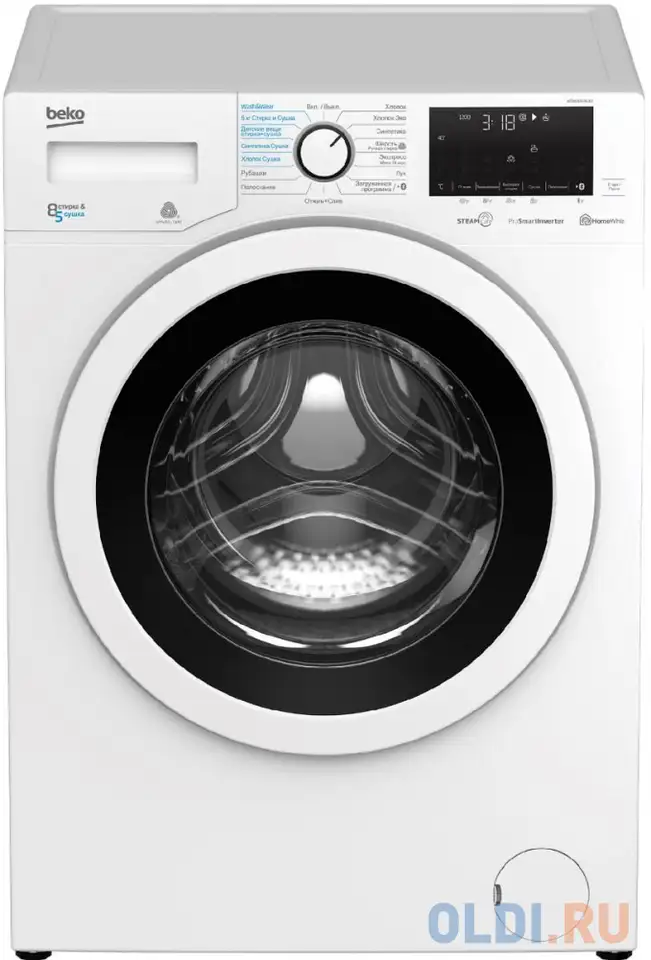 Стиральная машина beko wdw85636b3 класс: b загр.фронтальная макс.:8кг (с сушкой) белый, фотография 1