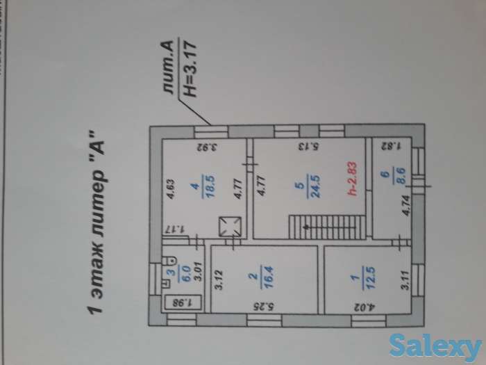 Дом продам, фотография 3