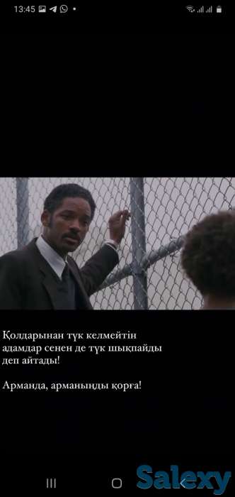 1 Курс алып 5 хит мамандық, заманға сай, меңгеріп аласын, фотография 4