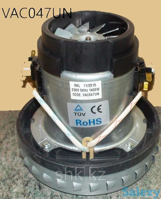 Мотор для пылесоса универсальный vac047un, 11me04, фотография 1