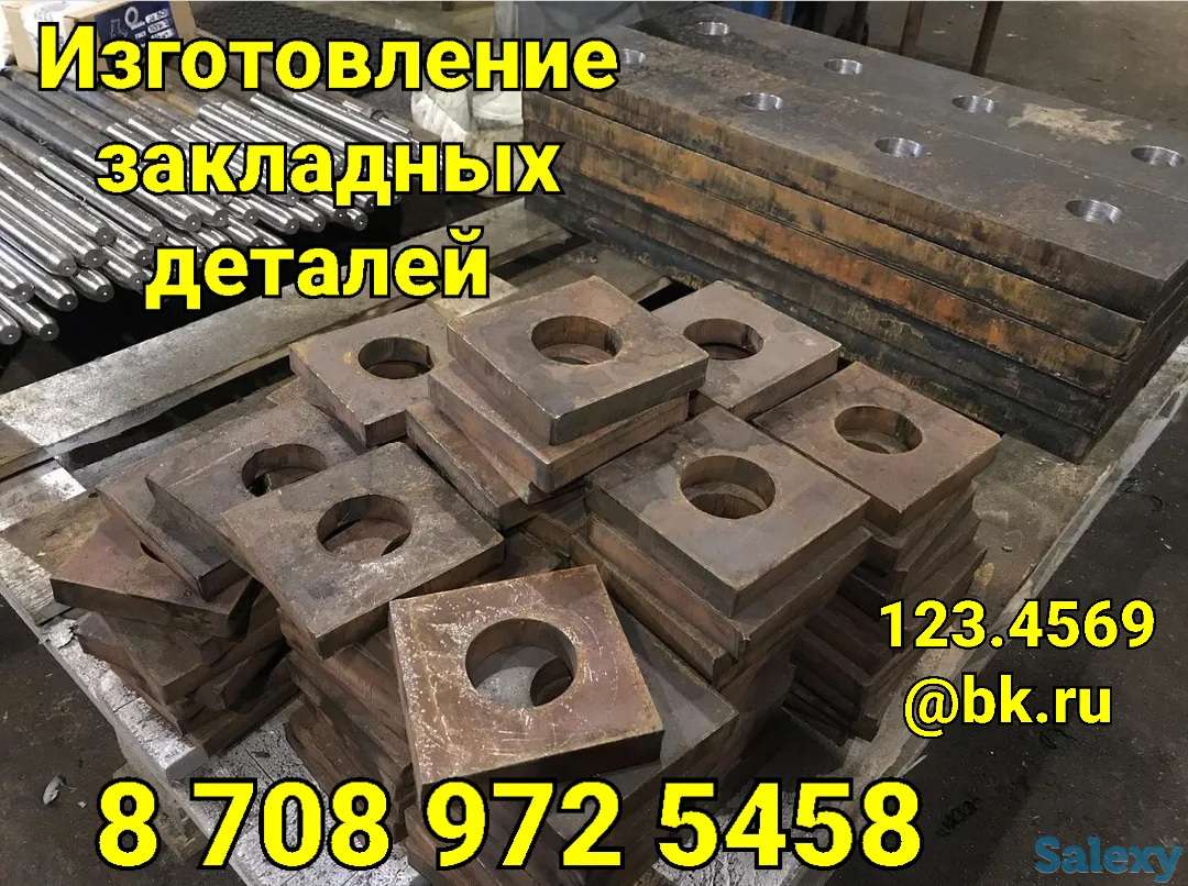 Пластина с отверстием и Анкерная плита  на изготовление, фотография 1