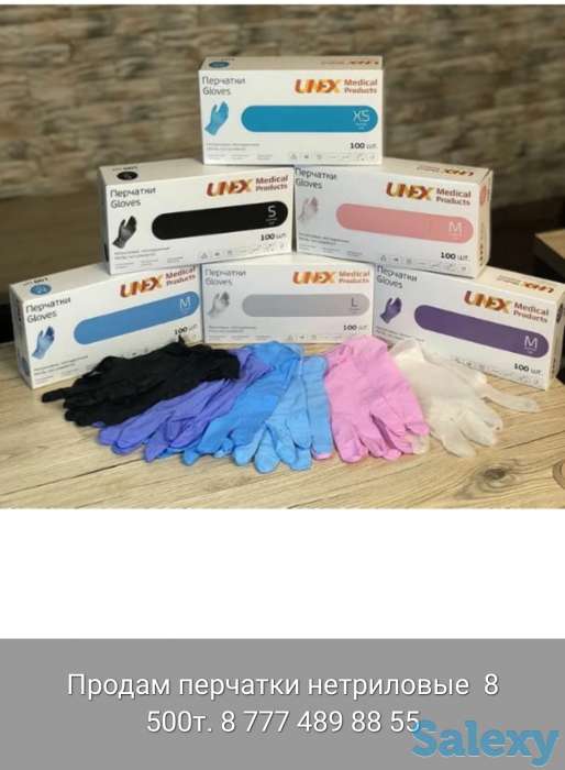 Продам перчатки нитриловые, фотография 1