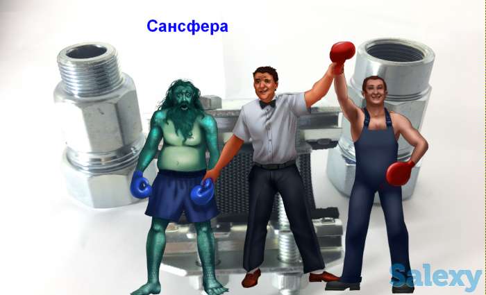 Инженерная сантехника. От производителя Сансфера, фотография 3