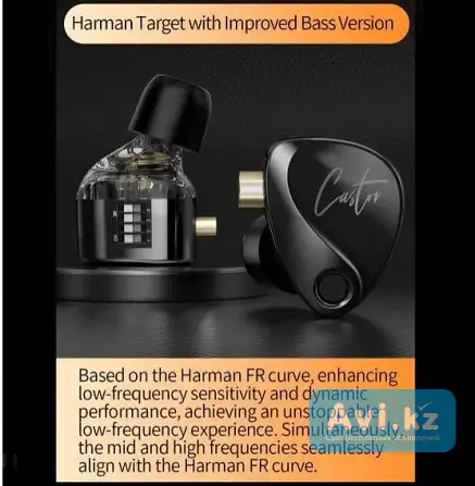Наушники KZ Castor Harman Bass, фотография 4
