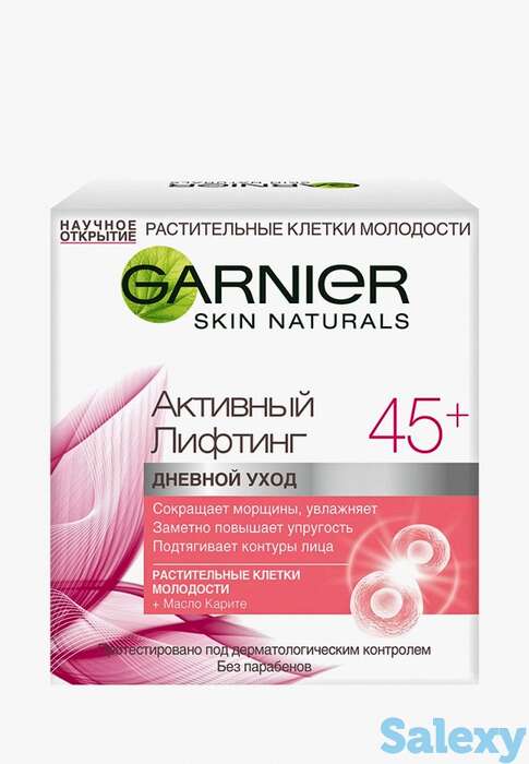 Крем для лица garnier, фотография 1