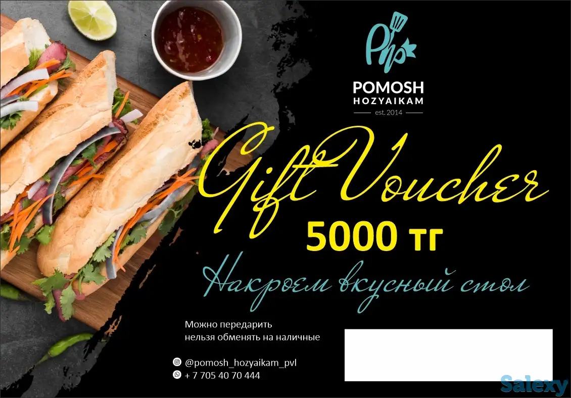 Графический дизайнер, фотография 6