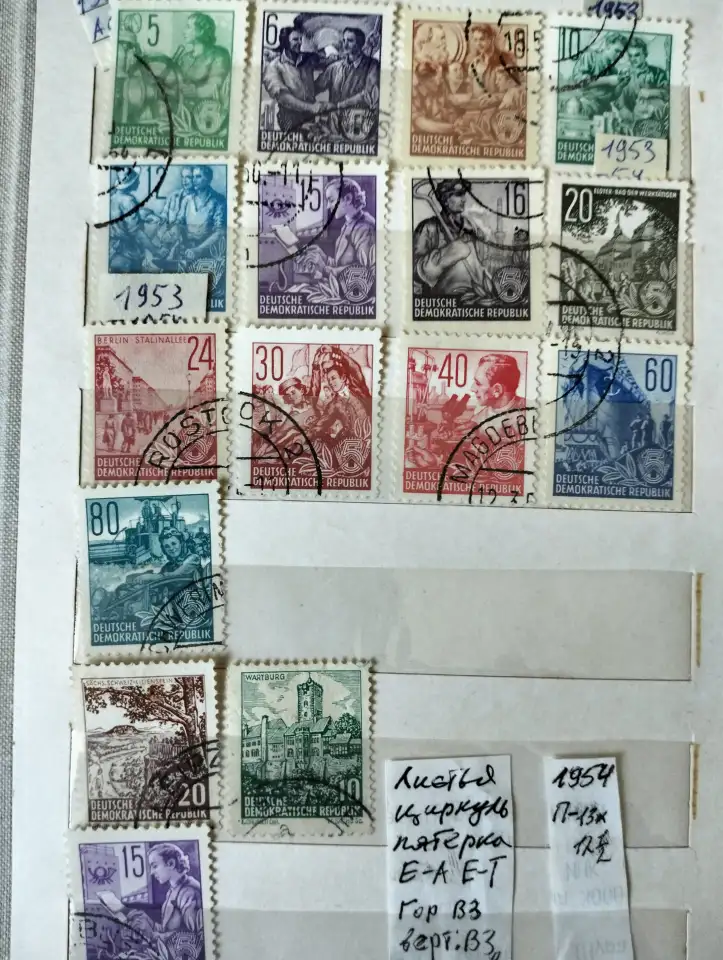 Продаю письменные марки ГДР 1953г.-1954г., фотография 2