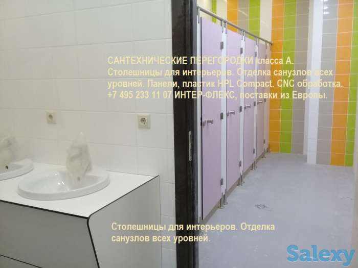 Нержавеющая сантехническая крепежная фурнитура для монтажа сантехкабин, туалетных и душевых перегородок, фотография 12