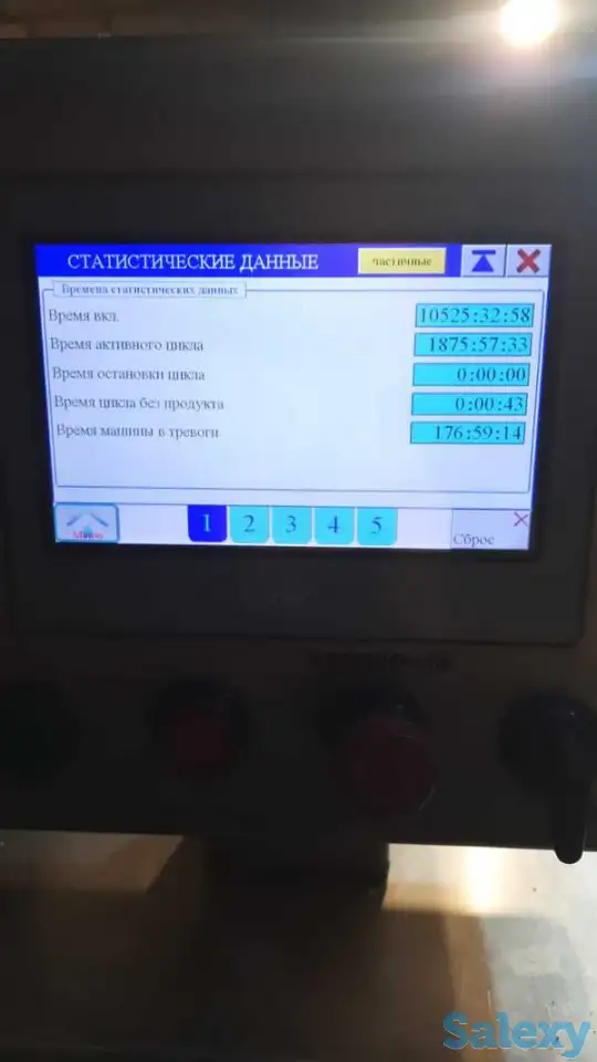 Горизонтальная упаковочная машина ЛИНЕПАК ТФ-2-03, фотография 8