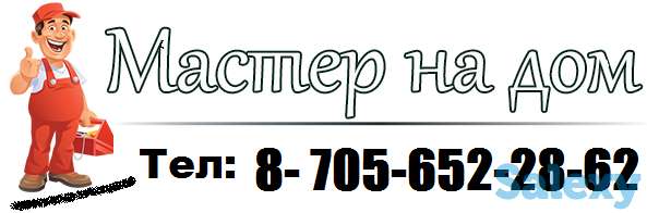 Электрик ремонт люстр электромонтаж, фотография 1