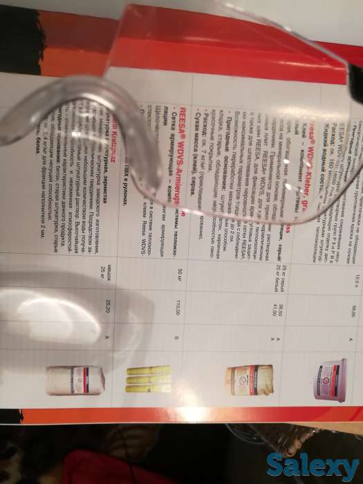 Лупа-очки и очки-лупа с подсветкой, фотография 4