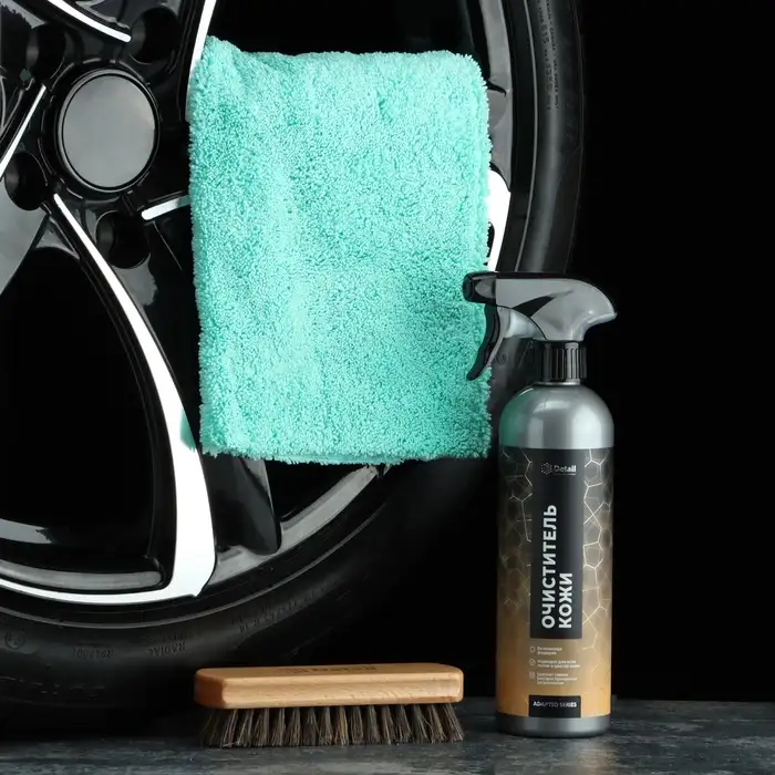 Автохимия. Автокосметика, фотография 1