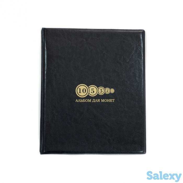 Альбом для монет, фотография 1