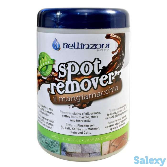 Пятновыводитель SPOT REMOVER Bellinzoni 1 кг, фотография 1