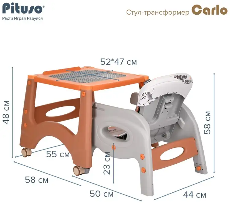 Pituso УТ000078753, фотография 2