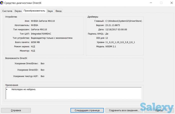 Продам ноутбук, фотография 4