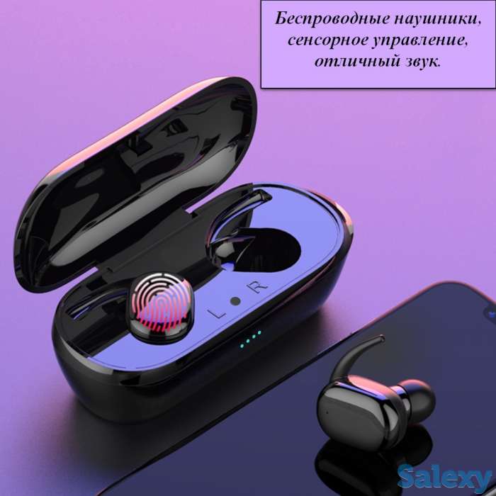 беспроводные наушники, сенсорное управление, отличный звук, фотография 1